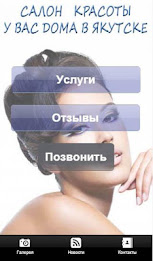 Beauty house in Yakutsk poster 2