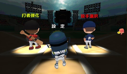 How to mod Magic Ball Stadium 2.0 unlimited apk for laptop