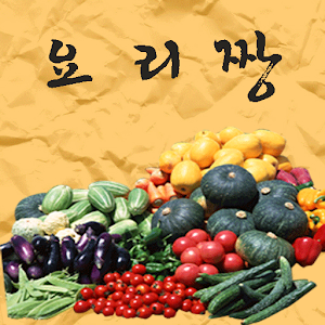 요리짱 1.0