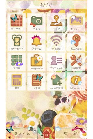 免費下載個人化APP|ノスタルジア for[+]HOMEきせかえテーマ app開箱文|APP開箱王