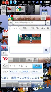 Chiee ミニブラウザ プロトタイプ Apk K1017