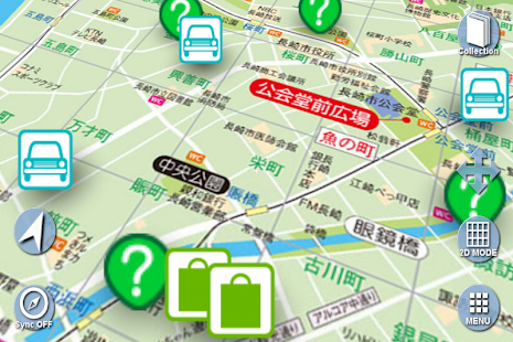 長崎くんちナビ Screenshots 4