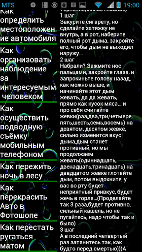 【免費書籍App】1000 Полезных советов-APP點子