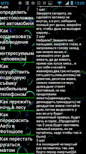 How to get 1000 Полезных советов Varies with device mod apk for pc