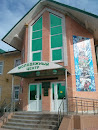 Центр Молодежи