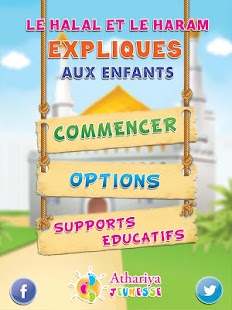 Le halal et le haram Screenshots 5
