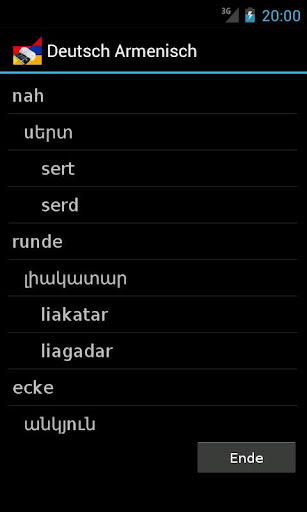 免費下載旅遊APP|Armenian German Dictionary app開箱文|APP開箱王