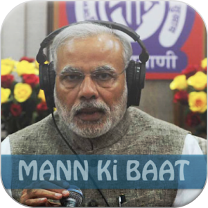 Mann Ki Baat.apk 1.0