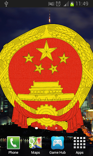 【免費個人化App】China Flag Live Wallpaper-APP點子