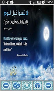 How to mod بطاقات اسلامية Islamic cards patch 1.0 apk for laptop
