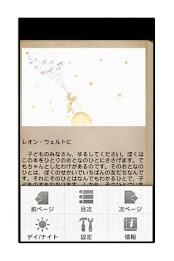 Prince-kun of that time poster 4