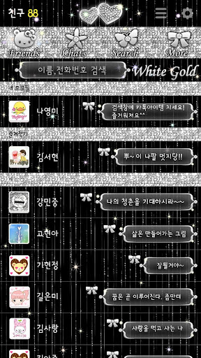 【免費個人化App】아이디자인 [풀HD고화질테마] White Gold-APP點子