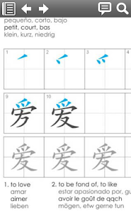 Download Chino-Orden de los trazos N-Z APK