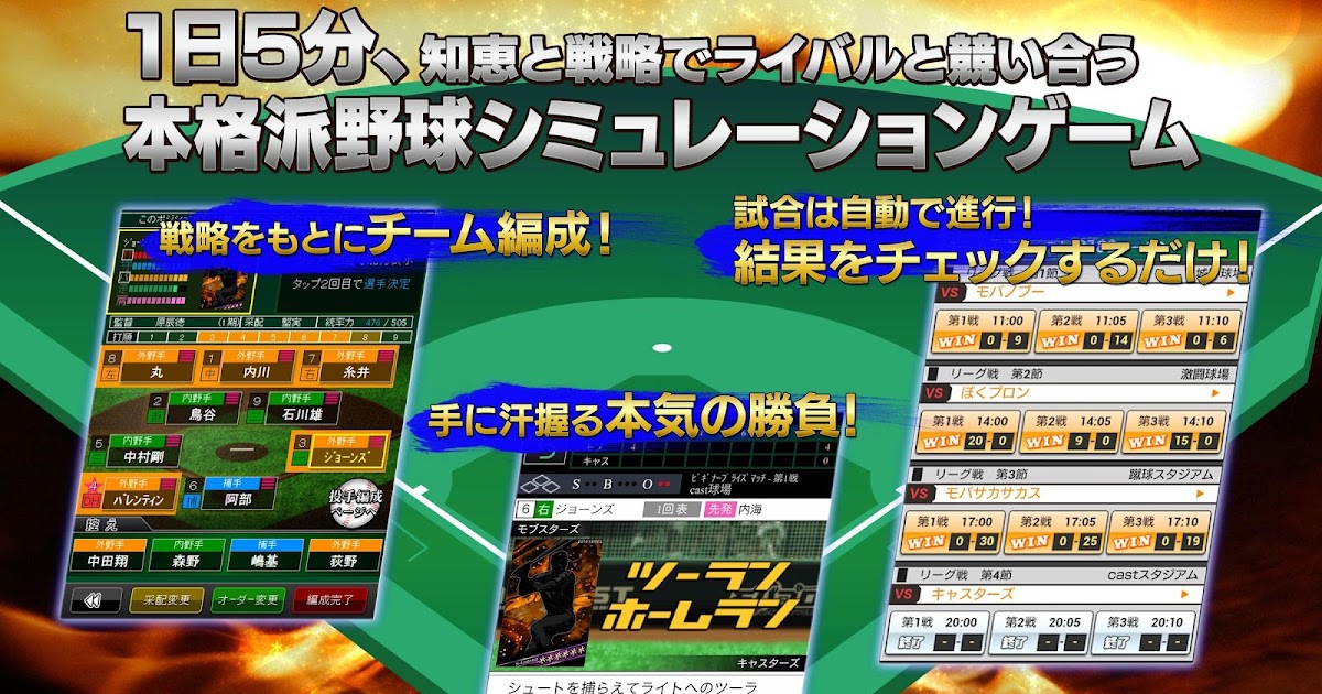 ダウンロード済み モバプロ 招待 コード