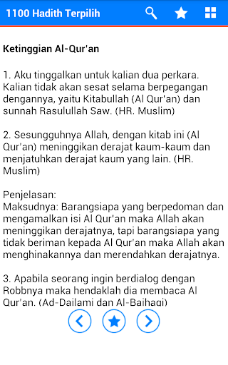 【免費書籍App】Islamic Hadith Books (Malay)-APP點子