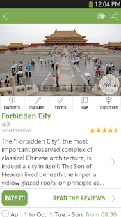 Beijing Travel Guide – mTrip Screenshots 1