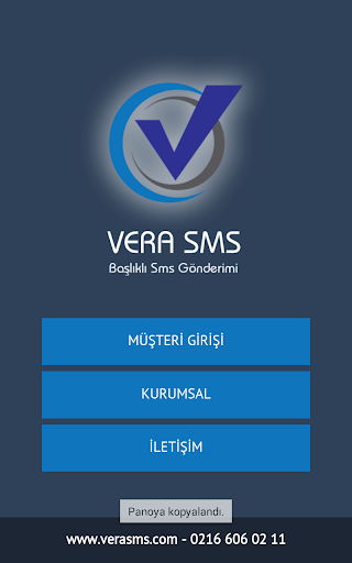 【免費商業App】Vera SMS-APP點子