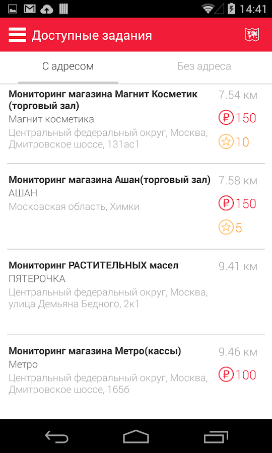 Коды Городов Украины 05673