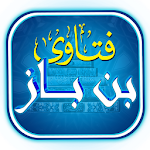 Cover Image of 下载 فتاوى ابن باز 1.0.4 APK