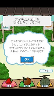 How to install ネコがきた２ lastet apk for bluestacks
