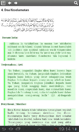 Doa Dalam Al-Quran