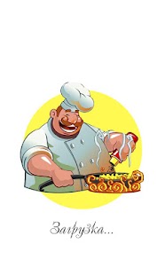 Рецепты. Первые и вторые блюда Screenshots 0