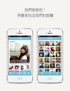 How to mod 我們戀愛吧 patch V2.0.2 apk for pc