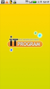 How to install 프리미어 프로 CS5 메뉴얼 사용법 동영상강좌 1.0 mod apk for android