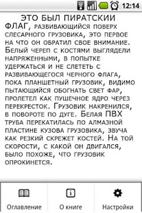 Free Download Терри Гудкайнд. Закон девяток APK