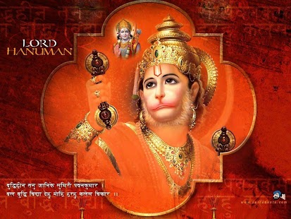 Free Download SunderKand APK for Android