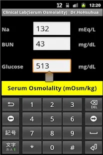 Clinical Lab Osmolality