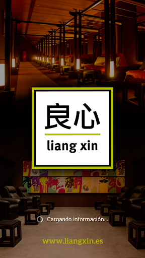 Liang Xin