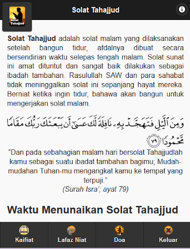 Solat Tahajjud