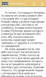 How to mod О военном искусстве lastet apk for bluestacks