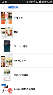 Download GMO AppCapsule -店舗の集客アプリ作成- APK
