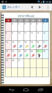 How to download MonogusaDiary 2.1.5 apk for android
