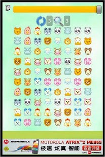 Download Animal Lianliankan（Free） APK for PC
