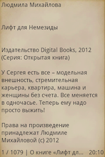 How to mod Лифт для Немезиды 3.0 mod apk for laptop