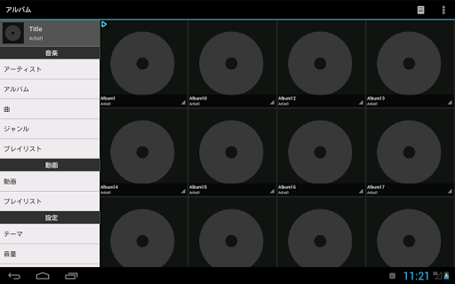 【免費音樂App】EQ プレーヤー-APP點子