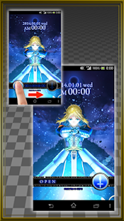 Android application ロック画面 / Fate/Zero screenshot