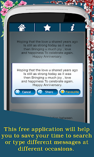免費下載社交APP|最好的短信寶典2014年 app開箱文|APP開箱王