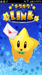 Free キラキラLink☆-出会い-1通のメッセージから始まる恋愛 APK