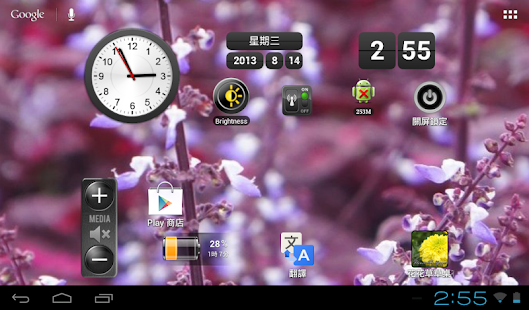 Flowers Wallpaper Screenshots 1