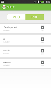 How to mod ไข้เลือดออก patch 1.0.1 apk for android
