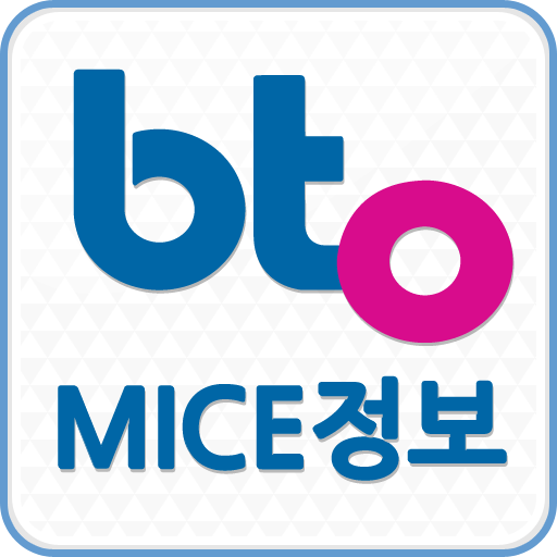 부산관광공사 MICE 旅遊 App LOGO-APP開箱王