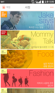 How to download 30초영어캠프 1.0.6 mod apk for android