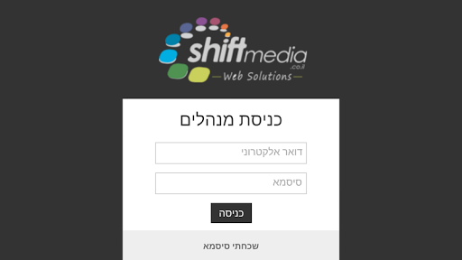 ShiftMedia CMS