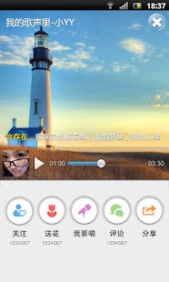 免費下載音樂APP|酷我K歌 app開箱文|APP開箱王