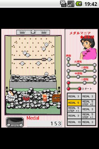 MedalsManiaEG Medal game Screen 3