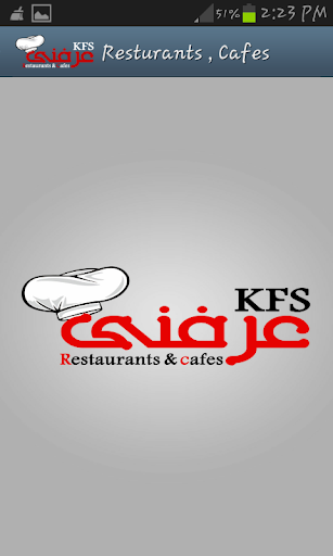 عرفني KFS Restuarants